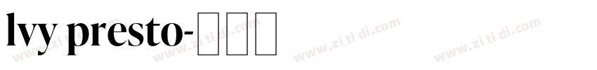 lvy presto字体转换 lvy presto字体转换